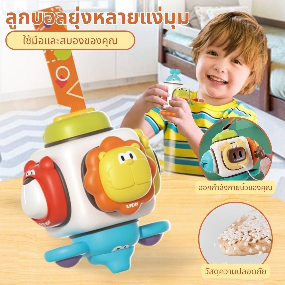 ของเล่นเพื่อการศึกษา 6in1 ของเล่นเด็ก ส่งเสริมพัฒนาการของเด็ก Montessori Sensory ของเล่นสําหรับเด็กวัยหัดเดิน 1-3 ปี