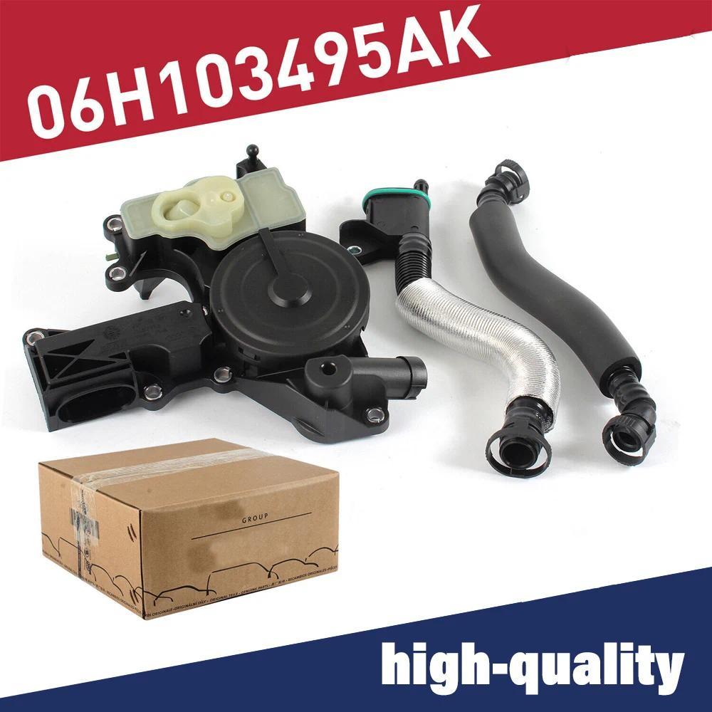 06เจ103221B น้ํามันแยก PCV วาล์ว + 2PCS Vent ท่อชุดสําหรับ Audi A4 Q5 TT VW Jetta ที่นั่ง Skoda 2.0T