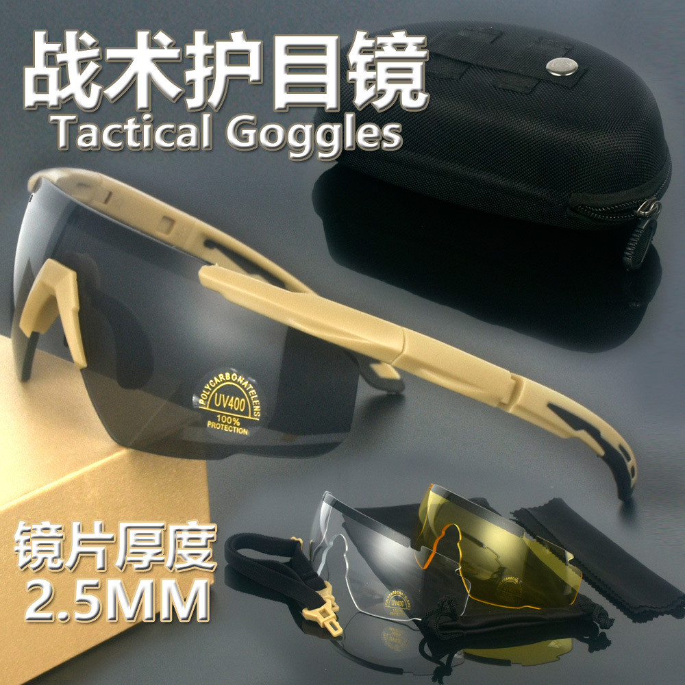 แว่นตาป้องกันระดับทหารShock-Resistant, Bulletproof & Night Vision สำหรับงานยิงและการออกปฏิบัติการ