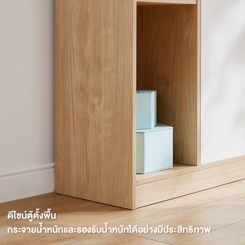 ตู้หนังสือ ตู้โชว์ ตู้เก็บของ สไตล์มินิมอล thumbnail 7