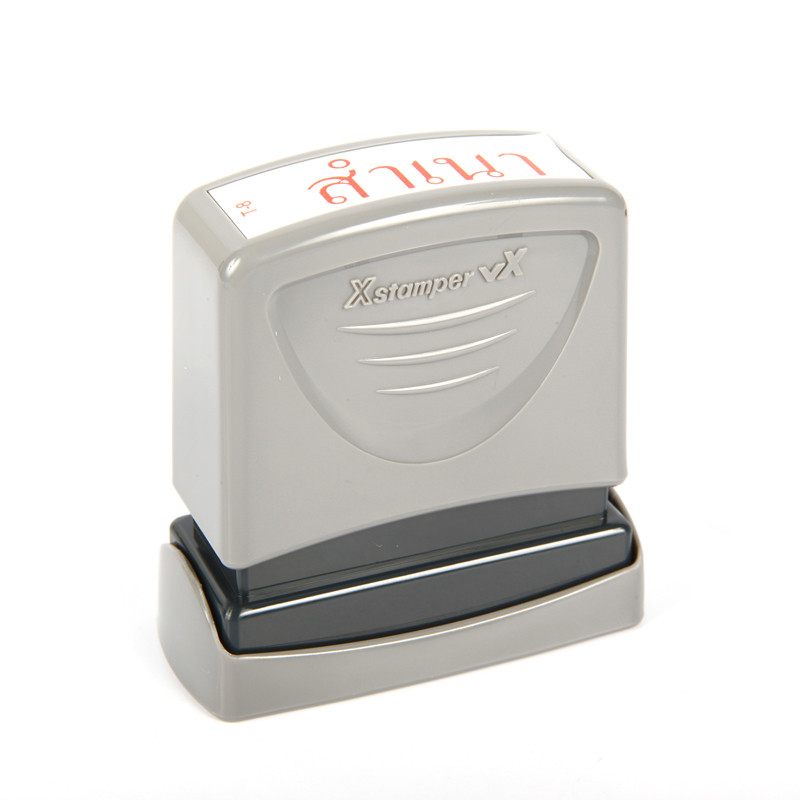 XSTAMPER ตรายางหมึกในตัว สำเนา รุ่น T-8 ขนาด 13 x 42 มม. สีแดง