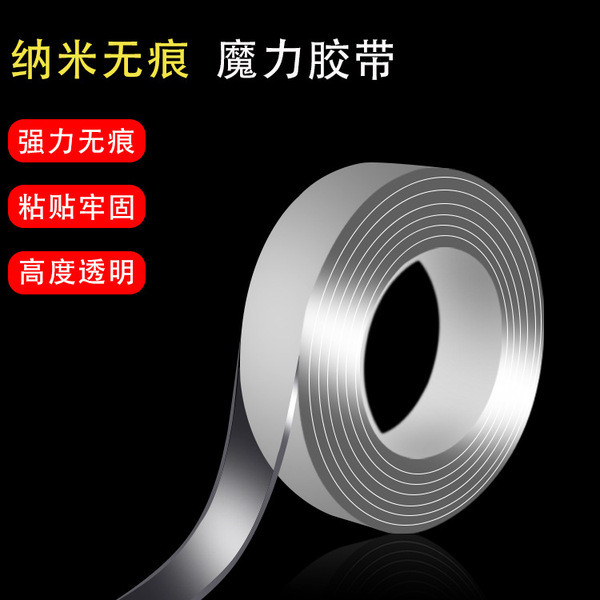 ตีนตุ๊กแก 3m ตีนตุ๊กแก Influencer Same Style Seamless Nano Velcro Patch กาวล้างทําความสะอาดได้อะคริล