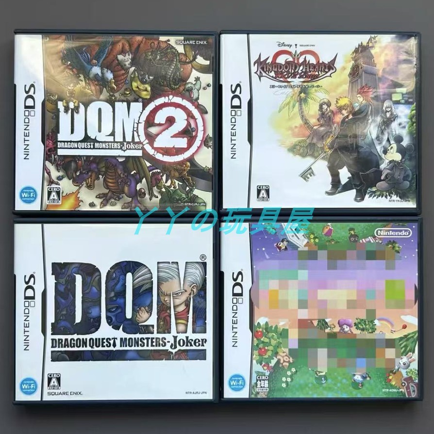 Nintendo NDS Dragon Quest Monsters Kingdom Hearts เทปคาสเซ็ตเกมของแท้เวอร์ชั่นญี่ปุ่นมือสอง