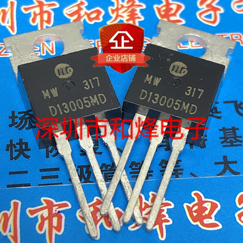 [3 ชิ้น] D13005MD Ready Stock TO-220 สวิตช์ไฟ