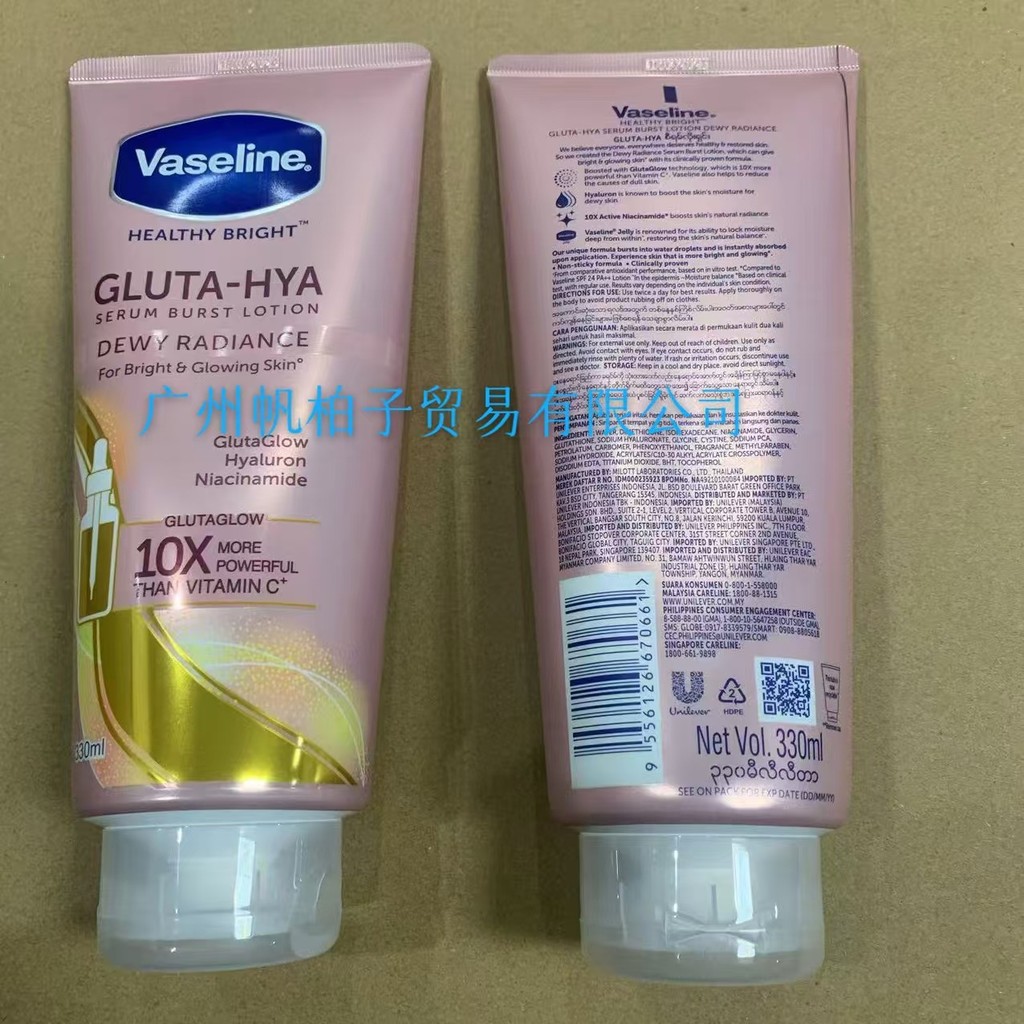 Thailand Vaseline Body Lotion Night Magnesium Whitening Body Essence Brightening Repair Moisturizing