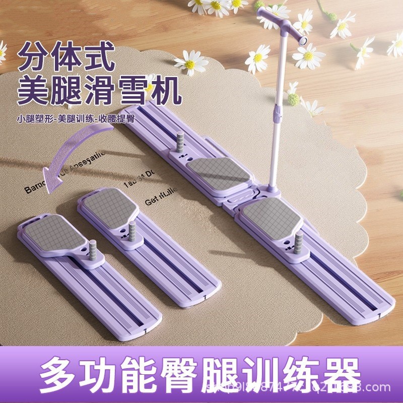แยกขาความงามขา Skier Pelvis การออกกําลังกายขา Shaping Pelvis การออกกําลังกายขาความงามสกีฟาง Pelvis ก