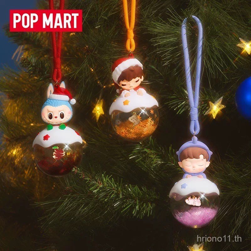Popmart Your Most Precious Series Luminous Pendant skullpanda dimoo hirono