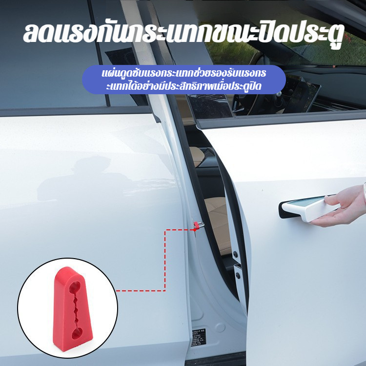 🔥COD/ข้อเสนอมีเวลาจำกัด🔥【คุณภาพพรีเมี่ยม/ลดเสียง/ติดตั้งง่าย】หนาขึ้น ปะเก็น ปิดเสียง ประตูรถ ดัดแปลง กันกระแทก บัฟเฟอร์ ชิ้น ยางกันสะเทือนรถยนต์/SUV/แผ่นยาง/ป้องกันประตู/ป้องกันการสั่นสะเทือน - รูปที่ 4