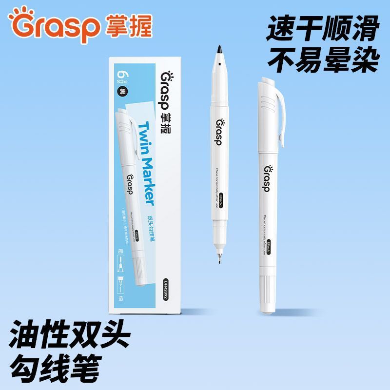 GRASP Double-Ended Line ปากกาพิเศษสําหรับ Art Black Marker ปากกาภาพวาดสีน้ํามันปากกาจังหวะ Quick-Dry