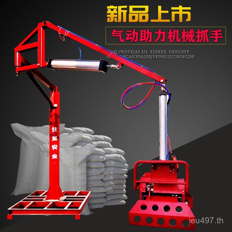 Mechanical Cement Catcher Manipulator Mount Unloading ปุ๋ยเคมี Balance Sling Handy เครื่องมือฟีด Han