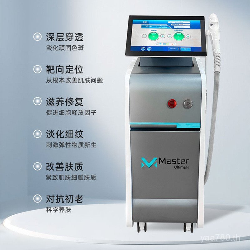 Super Light m22 Instrument Brightening Beauty Salon Master Black Gold Skin Rejuvenation DPL Milk Lig