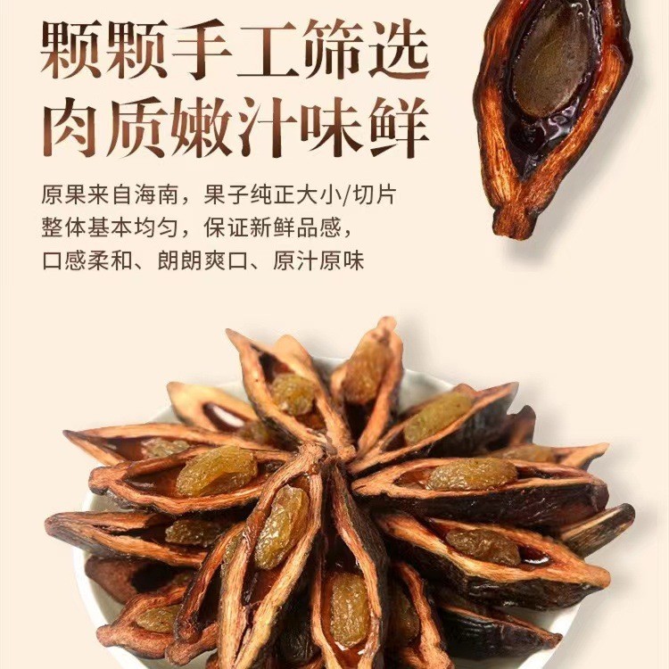 รสถั่วพลู King Hecheng World Betel Nut Hunan พิเศษ 50 หยวน No Burning Mouth 20 หยวน 11.17 PE7V