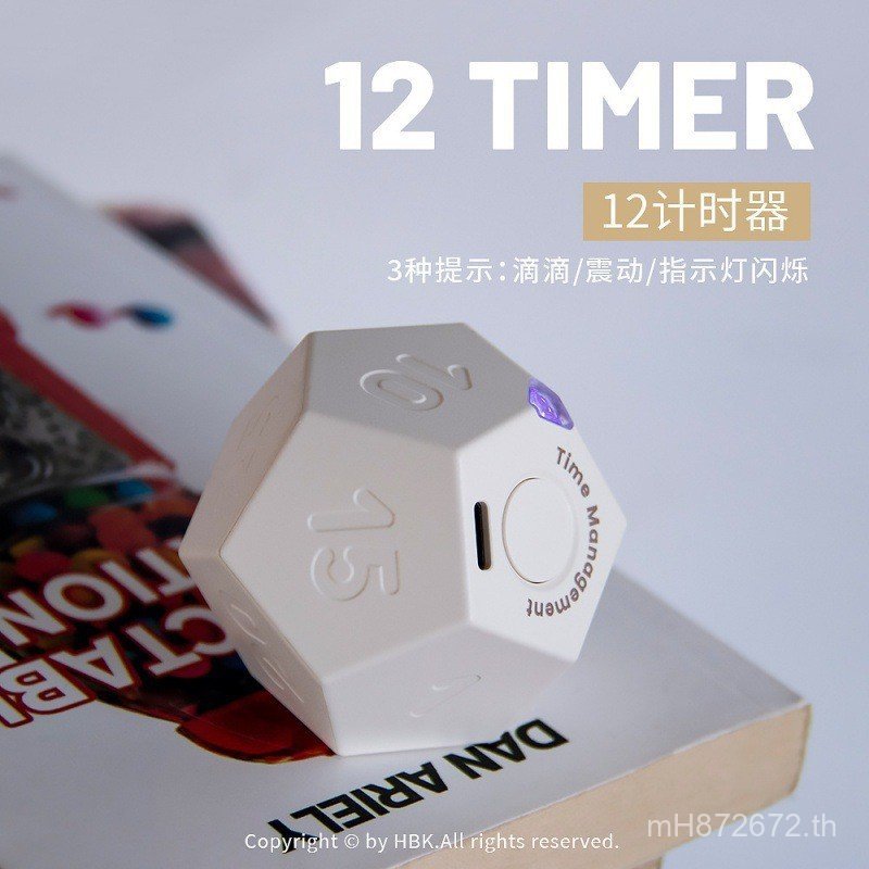 เครื่องเตือนเวลา Mini Lazy USB 1O6G