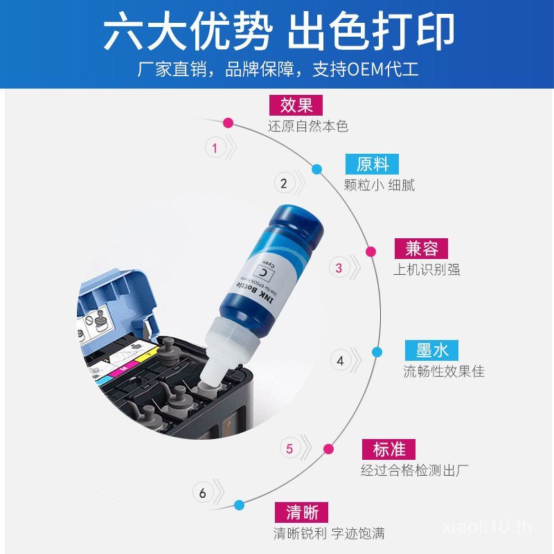 เหมาะสําหรับ EP008 หมึก L6550/L6580/15150 Ep 542 หมึกสี 112 หมึก