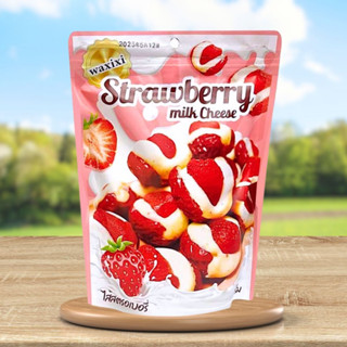 พุทรานมชีสสอดไส้สตอเบอรี่อบแห้ง WAXIXI ขนาด250กรัม เปรี้ยวหว…