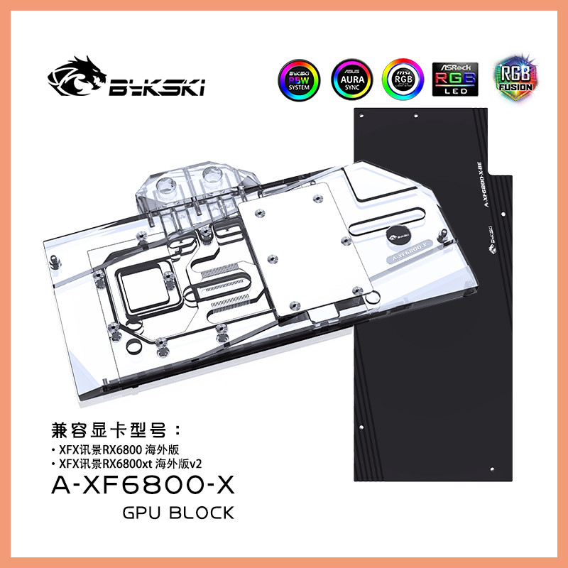 Bykski Water Block ใช้สําหรับ XFX Radeon RX 6800 Speedster Merc 319 GPU/การ์ดวิดีโอ/ฝาครอบหม้อน้ําทอ