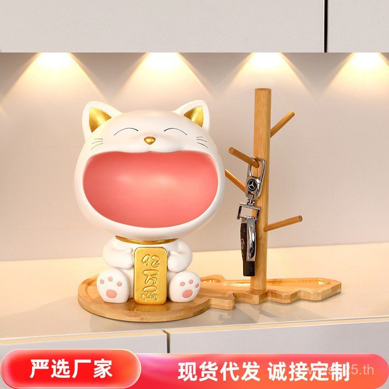 ห้องนั่งเล่นเครื่องประดับแมวนําโชคตกแต่งรายการระดับไฮเอนด์บ้านกุญแจเครื่องประดับทางเข้าการจัดเก็บปาก