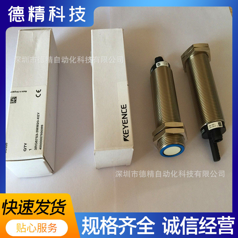 UD-320 Shift Sensor อัลตราโซนิค Shift Sensor Original Ready Stock Supply