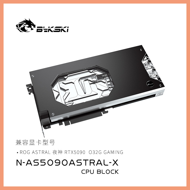 Bykski GPU Block สําหรับ ASUS ROG ASTRAL RTX 5090 O32G GAMING PC Water Cooling หม้อน้ําทองแดง N-AS50