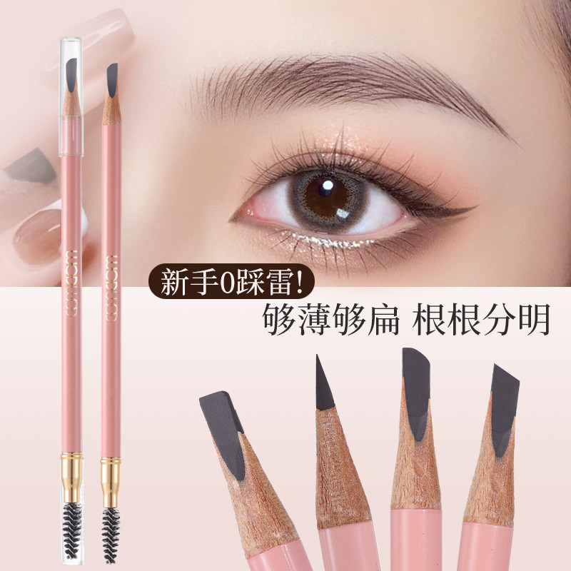 WODWOD Double Head Eyebrow Pencil เครื่องสําอางแต่งหน้า Tint ธรรมชาติยาวนานสี Tattoo Eyebrow กันน้ํา NO.W1143