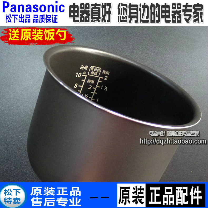 Panasonic หม้อหุงข้าว SR-DG183 DE183 DY181 DF181 DFE185 หม้อหุงด้านใน Liner MS MG