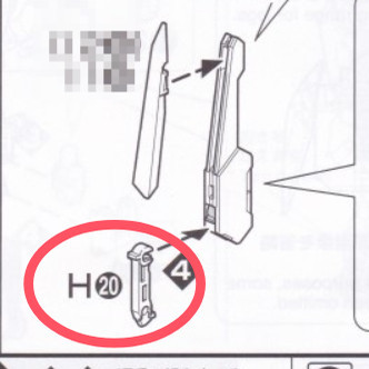 CA MG 00 Q 00Q 00QAN[T] FULLSABER H20 อัพเกรดอะไหล่โลหะ (ไม่รวมฟิกเกอร์โมเดล)