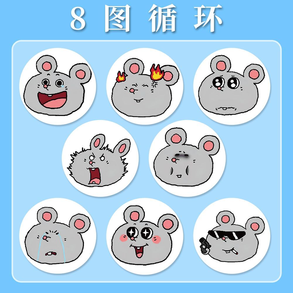 Hot Item 1,000 สติ๊กเกอร์ Rat QQ Head Emoticon Pack สติกเกอร์การ์ตูนสร้างสรรค์น่ารักสติกเกอร์ตกแต่งส
