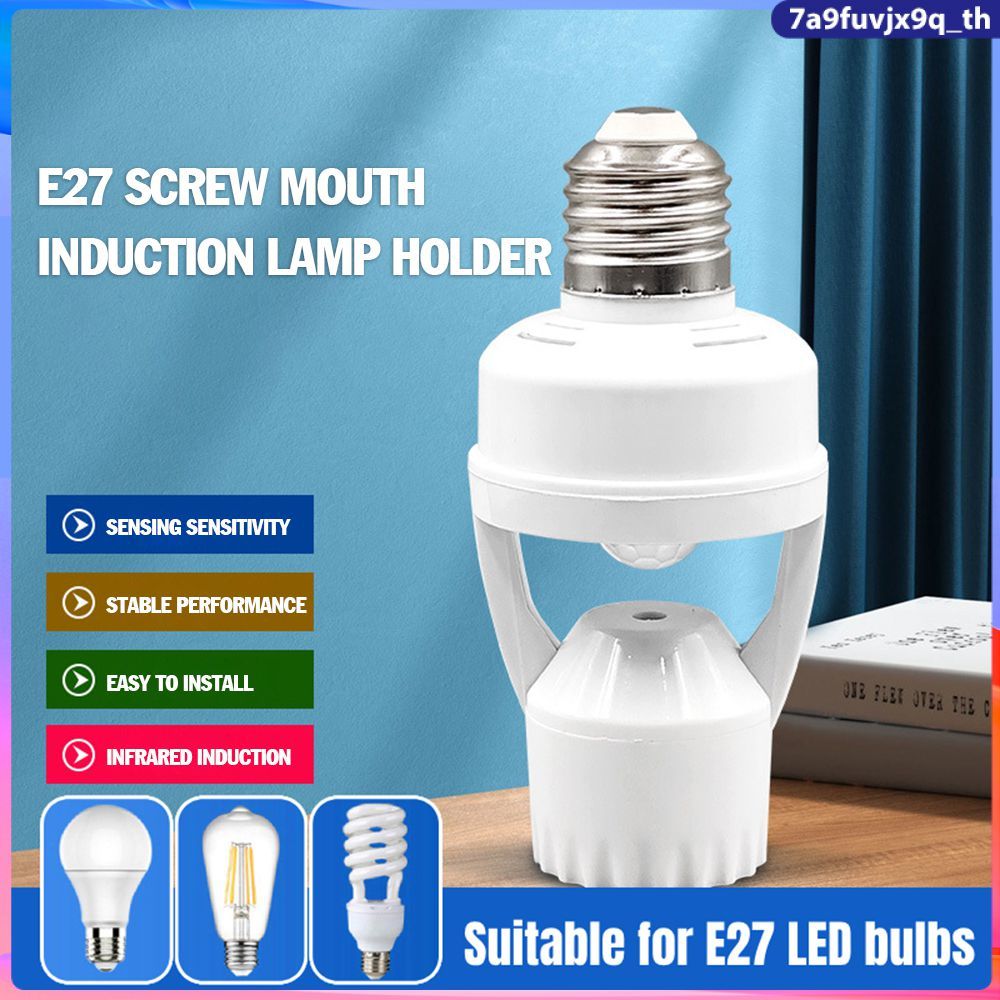 ขั้วหลอดไฟ LED E27 ขั้วหลอดไฟ PIR เซ็นเซอร์ตรวจจับความเคลื่อนไหวแบบเหนี่ยวนำของมนุษย์ LED ขั้วหลอดไฟ E27 AC 85V-265V