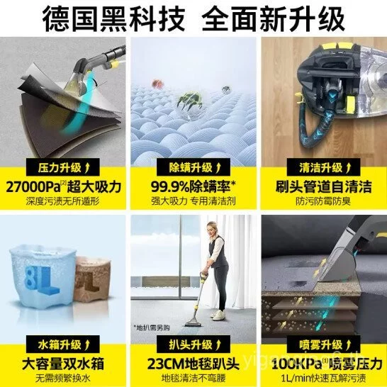 เครื่องฉีดพ่นทำความสะอาดพรมและโซฟา Karcher Puzzi 8/1 thumbnail 5