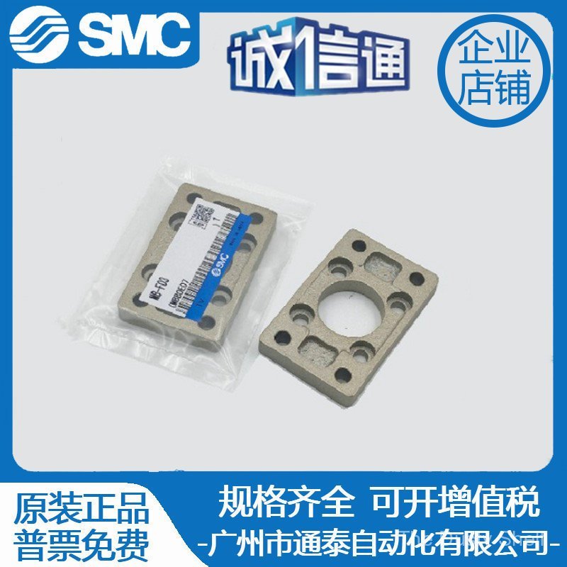 บอร์ดหน้าแปลนกระบอก MDBB MB-F03/MB-F04/MB-F05/MB-F06/MB-F08/MB-F10