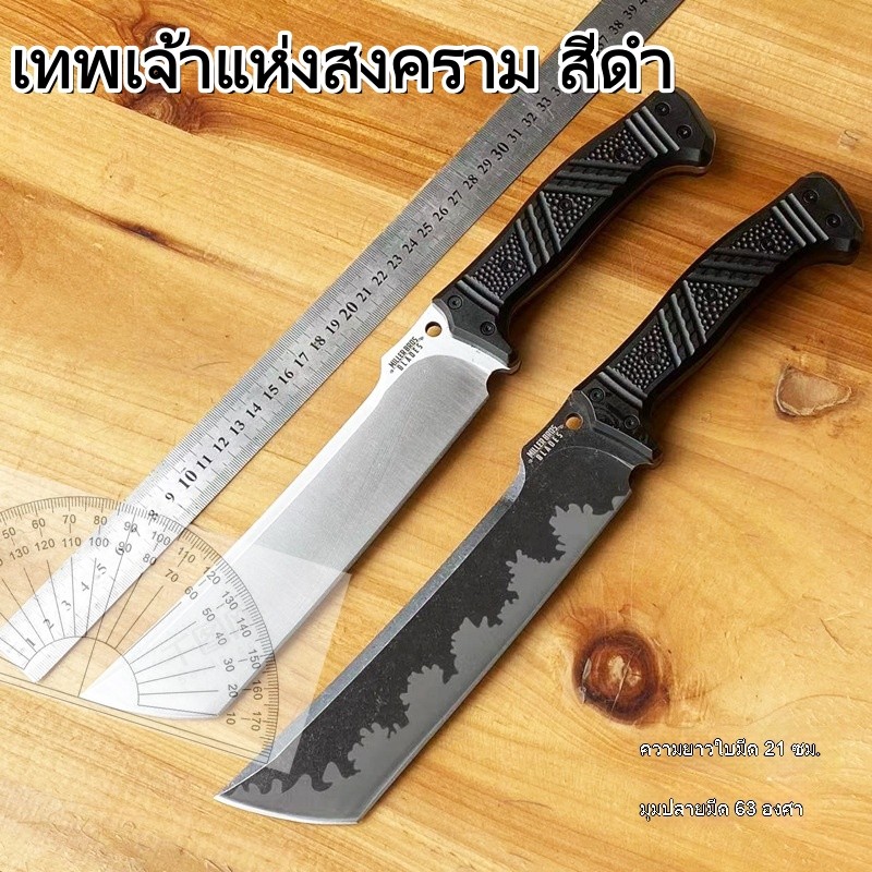 มีดกำจัดสิ่งกีดขวางกลางแจ้ง, มีดกระดูกงูในตัว, มีดเอาชีวิตรอดในสนาม, มีดตรง, มีดยุทธวิธีแบบพกพา