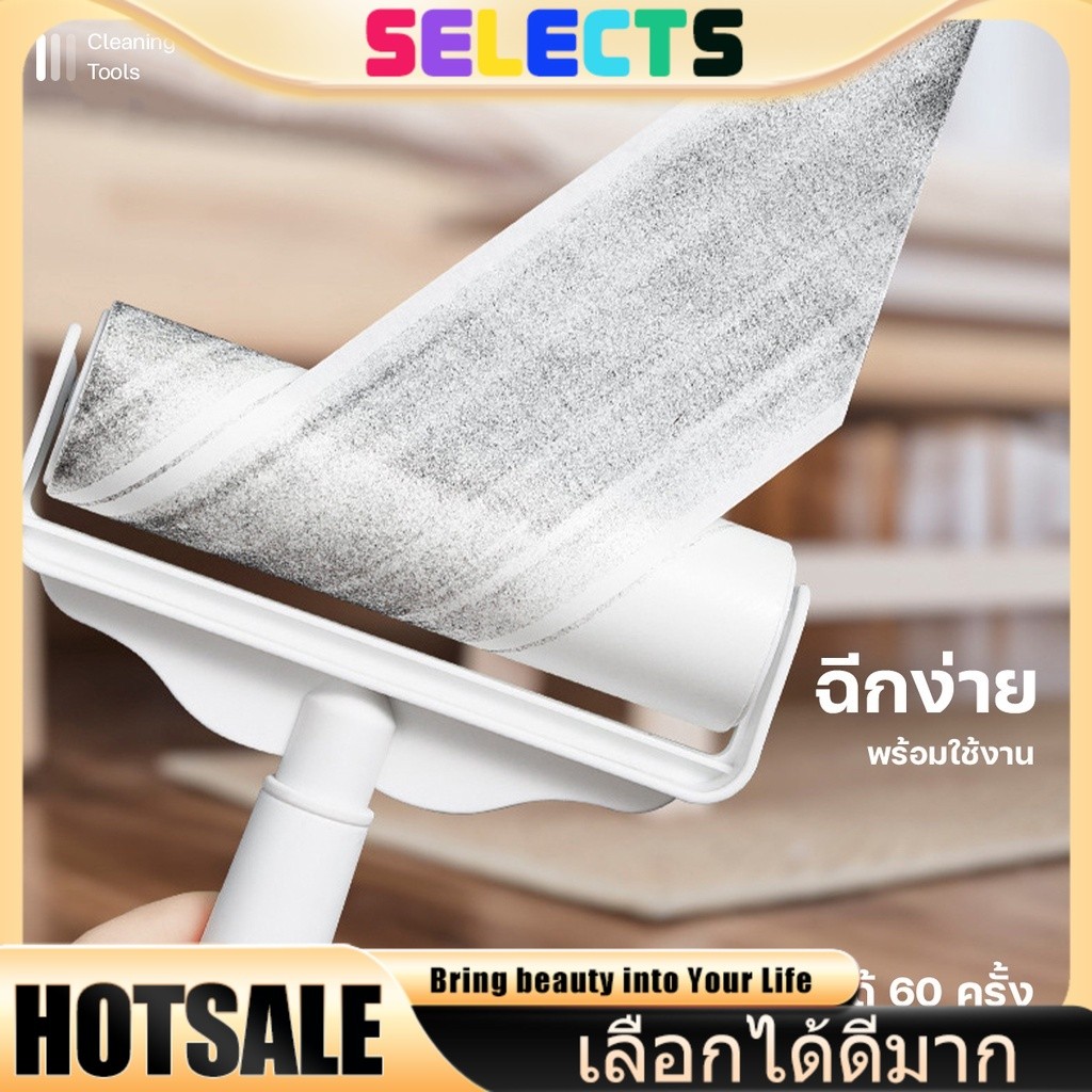SELECTS คุ้มค่าสุด! ลูกกลิ้งทำความสะอาด กาวเปลี่ยนได้ 60 ครั้ง 3 ขนาด (10/19/24ซม.) เก็บขนแมว-ฝุ่นได้ทุกชนิด