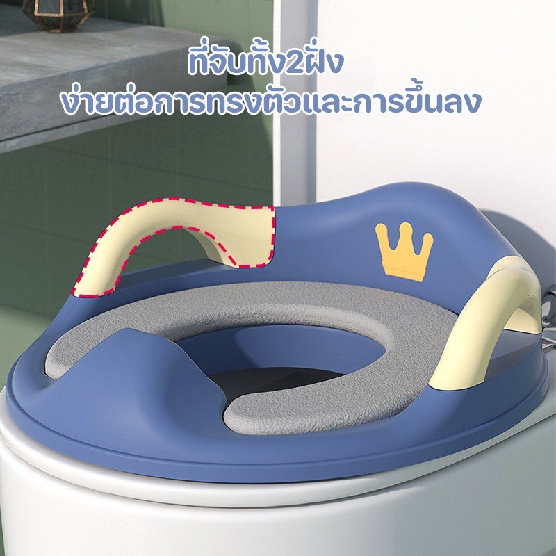เด็กนั่งโถสุขภัณฑ์ เด็กนั่งโถสุขภัณฑ์ เด็กทารกนั่งโถสุขภัณฑ์ เด็กทารกนั่งโถสุขภัณฑ์ ราคา ถูกที่สุด ดีลบีเคเค แกลเลอรีภาพที่ 7