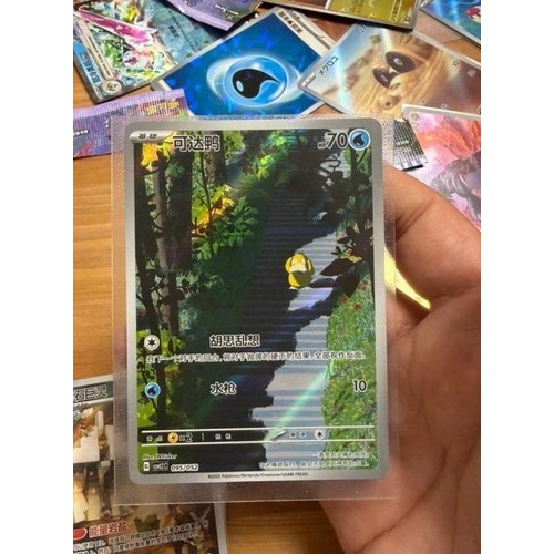 Pokémon จีน TCG Psyduck CSVL2C-095/052 จาก Journey Pack Alt Art NM