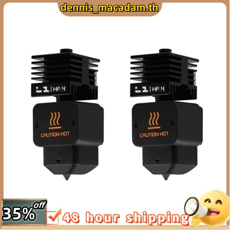 สําหรับ H2D Hotend Kit สําหรับ H2D Assembly Hotend Kit 0.4 มม.เปลี่ยนหัวฉีดสําหรับ Bamboo Lab H2D / 