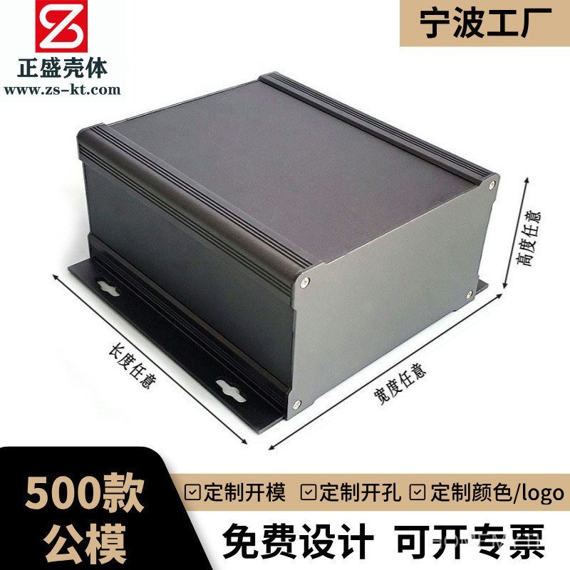 พร้อมสต็อกขนาดตามอําเภอใจเซ็นเซอร์ควบคุมกรณีอุตสาหกรรมควบคุมกรณีเครื่องมือเครื่องขยายสัญญาณพลังงานกร