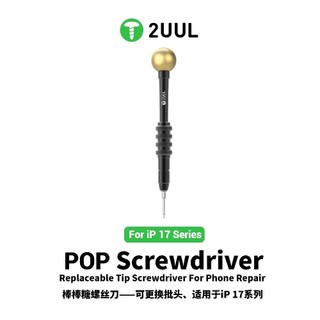 2UUL SD87 POP ไขควงเปลี่ยนแม่เหล็ก 4IP Tip ไขควงสําหรับ IPhone 17 Series ด้านล่างสกรูถอดชิ้นส่วนซ่อมเครื่องมือมือ