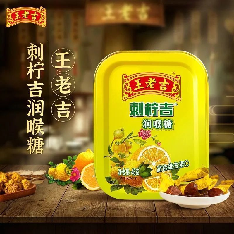 2025ใหม่ Wang Catal Stare Lozenge Big Powder 46g Aminous Silk Lozenge Lozenge Lozenge Wang Laoji หนา