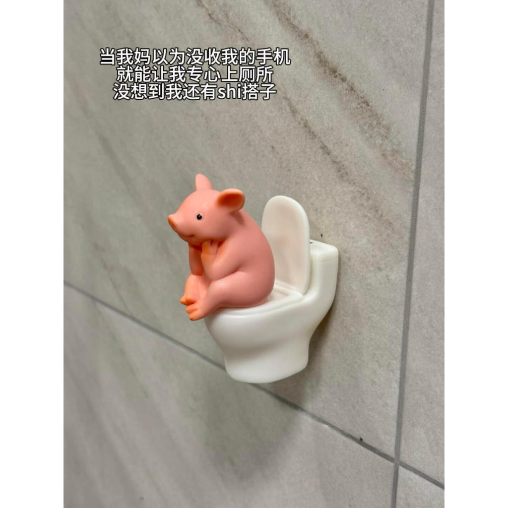 Dreamerhouse ห้องน้ำ Piggy อุปกรณ์ตกแต่งโต๊ะและห้อง วัตถุขนาดเล็ก
