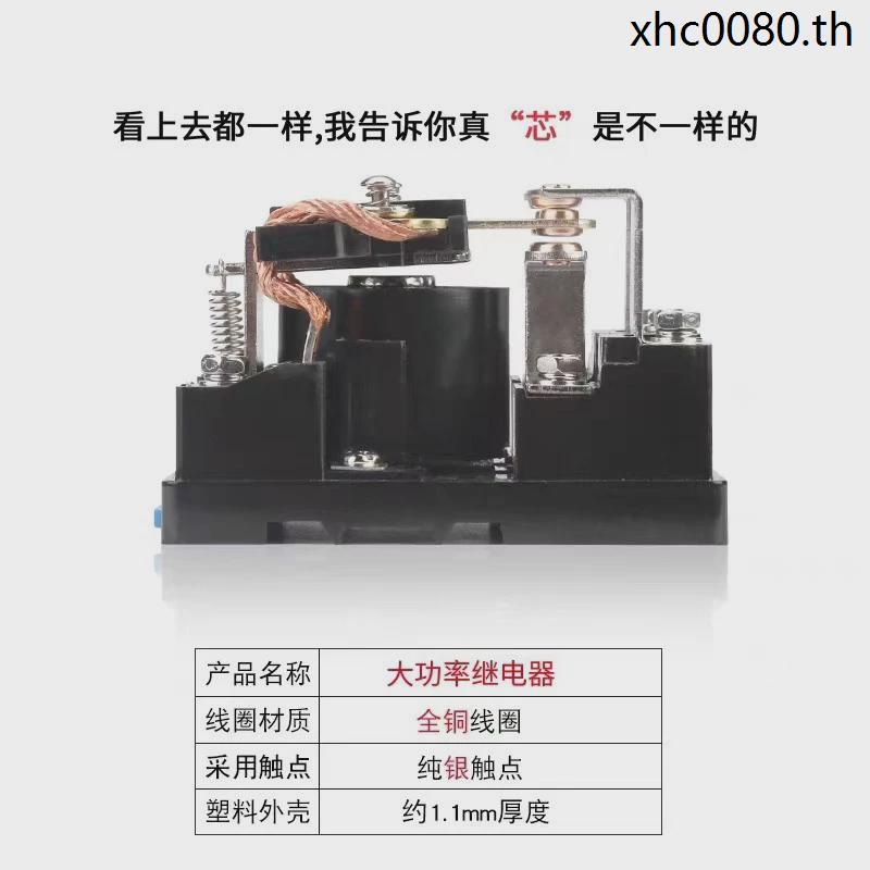 Jqx-62f-2z รีเลย์กลาง AC กําลังสูง 220v DC 12v24v