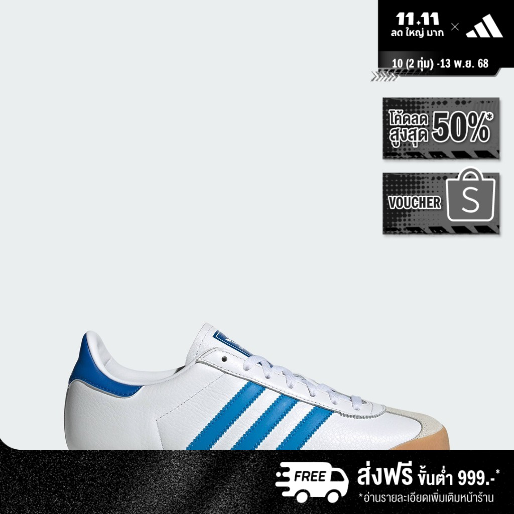 adidas Lifestyle adidas K 74 Shoes Men White JH5461