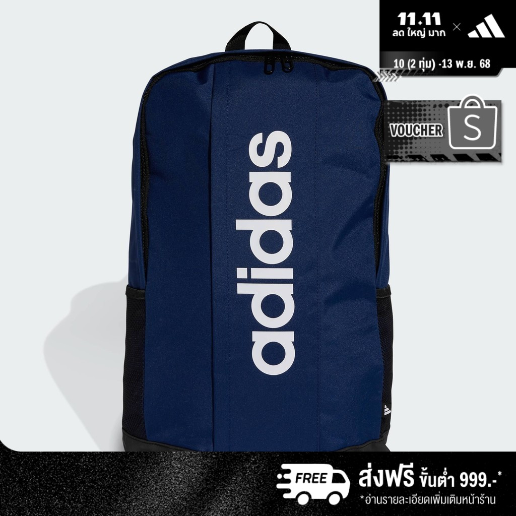 adidas Lifestyle Linear Backpack Unisex Blue IN6120