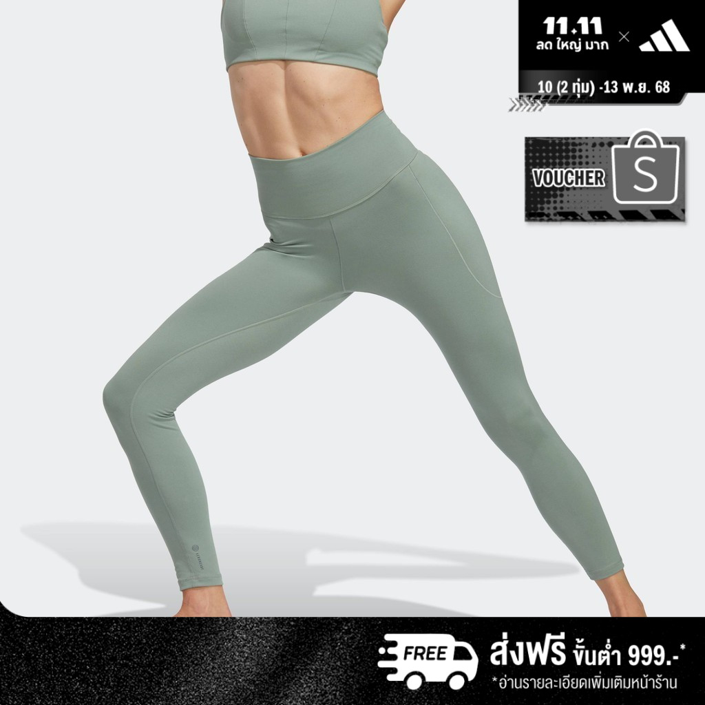 adidas เทรนนิง กางเกงเลกกิ้งเจ็ดส่วน adidas Yoga Studio ผู้หญิง สีเขียว IA3233