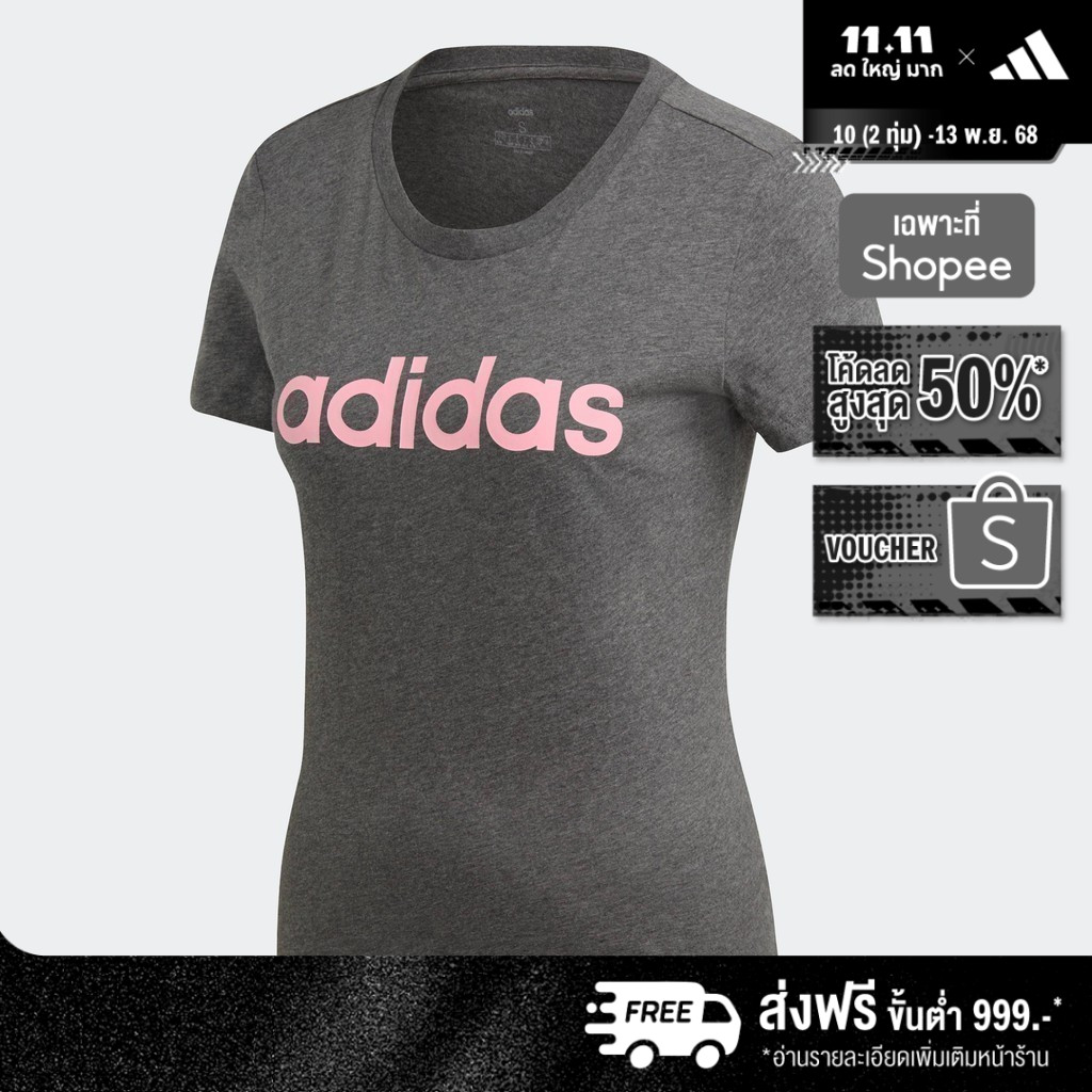 adidas ไลฟ์สไตล์ เสื้อยืด Essentials Linear ผู้หญิง สีเทา DX2546
