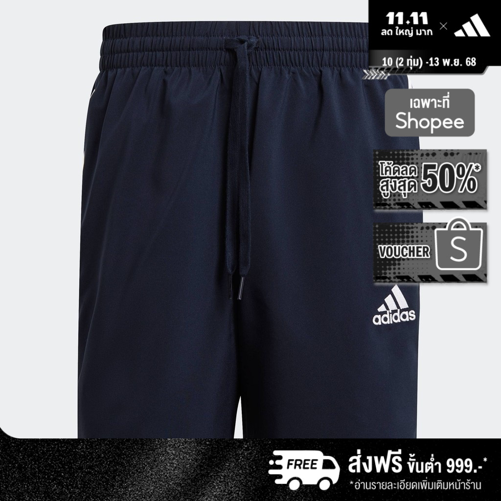 adidas ไลฟ์สไตล์ กางเกงขาสั้น AEROREADY Essentials Chelsea 3-Stripes ผู้ชาย สีน้ำเงิน GL0023