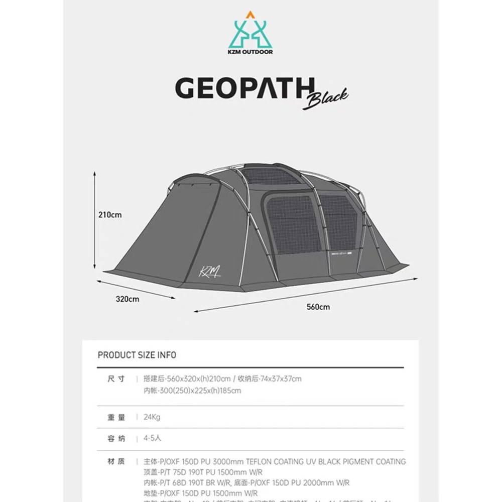 เกาหลี KZM สีดําป่าอุโมงค์เต็นท์กลางแจ้งตั้งแคมป์ครอบครัววิลล่าเต็นท์หนึ่งห้องโถงหนึ่งห้องครีมกันแดด