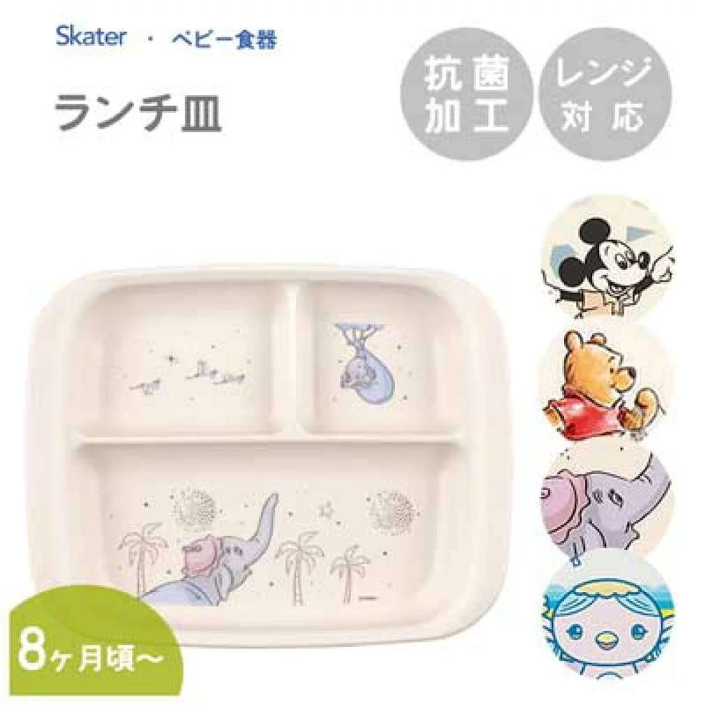 Skater - จานหลุม จานข้าวเด็ก Antibacterial Microwave and Dishwasher Safe