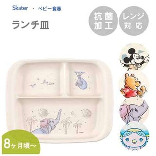 Skater - จานหลุม จานข้าวเด็ก Antibacterial Microwave and Dishwasher Safe