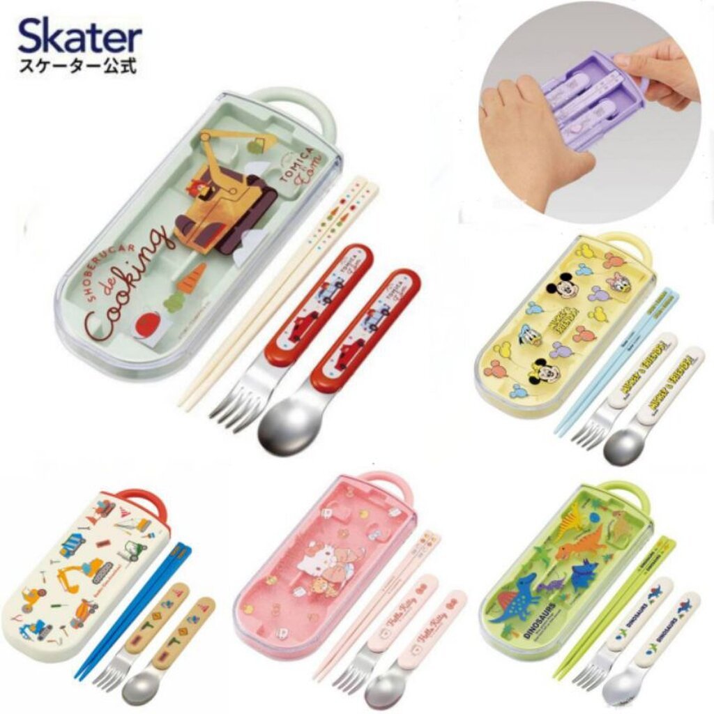 NEW 2026 Skater - ชุดช้อนส้อมสแตนเลสและตะเกียบพร้อมกล่องใส่ Dishwasher safe fork, spoon, chopstick and case set