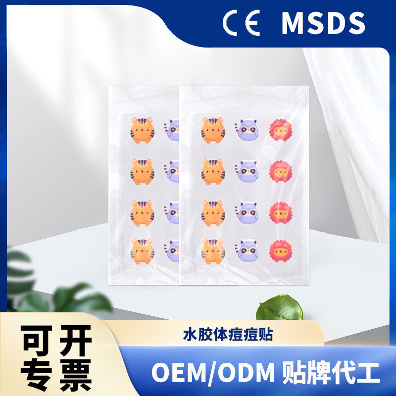 แผ่นแปะสิว แผ่นแปะสิว bk Unisex ที่มองไม่เห็นคอนซีลเลอร์ Patch คอนซีลเลอร์ผิวหน้าลบรอยสิวสิว Pseudom